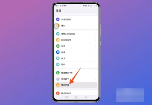 华为分屏怎么变成上下分屏(华为matepad11怎么分屏)-第1张图片-科技快讯 华为分屏怎么变成上下分屏(华为matepad11怎么分屏)-第1张图片-科技快讯
