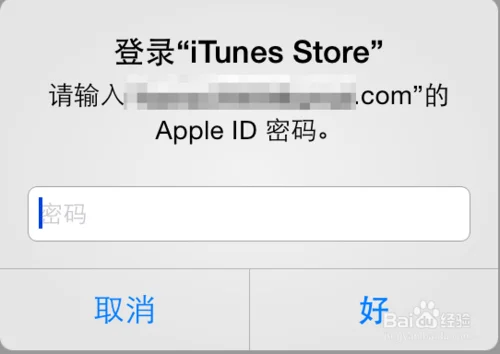 如何向苹果app充值(去上网app要充值吗)-第4张图片-科技快讯 如何向苹果app充值(去上网app要充值吗)-第4张图片-科技快讯