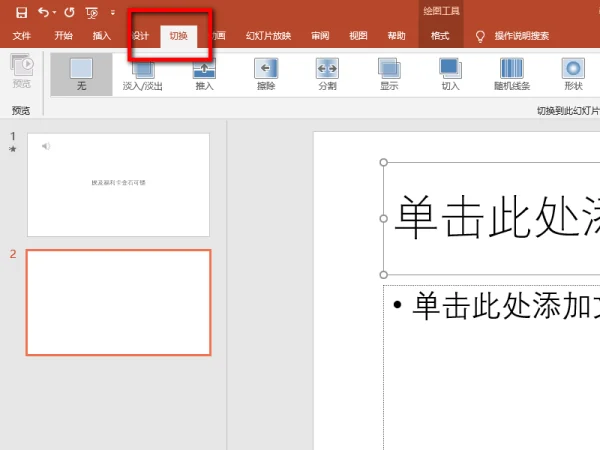 PS怎么提取pdf其中一页(PS做图问题。怎么弄下一页和注释)-第10张图片-科技快讯 PS怎么提取pdf其中一页(PS做图问题。怎么弄下一页和注释)-第10张图片-科技快讯