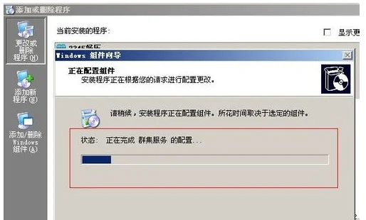 win7iis怎么配置网站服务器-第8张图片-科技快讯 win7iis怎么配置网站服务器-第8张图片-科技快讯