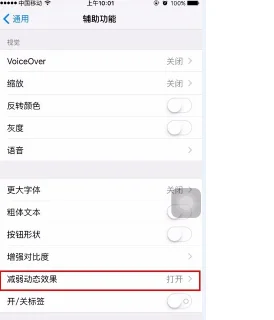 苹果手机费电咋(为什么我的苹果手机很费电-)-第5张图片-科技快讯 苹果手机费电咋(为什么我的苹果手机很费电-)-第5张图片-科技快讯