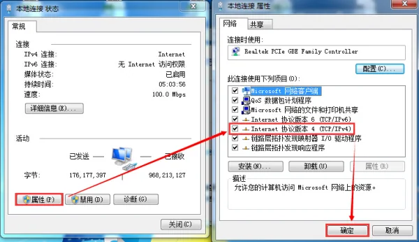 Win10本地连接图标不见了怎么办-第14张图片-科技快讯 Win10本地连接图标不见了怎么办-第14张图片-科技快讯