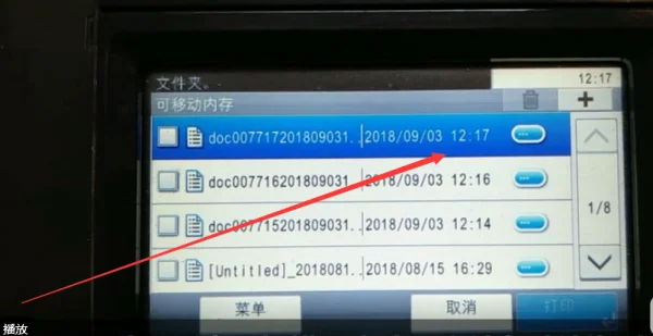 复印机怎么用呀(复印机怎么复印 详解复印机的使用 *** -)-第7张图片-科技快讯 复印机怎么用呀(复印机怎么复印 详解复印机的使用 *** -)-第7张图片-科技快讯