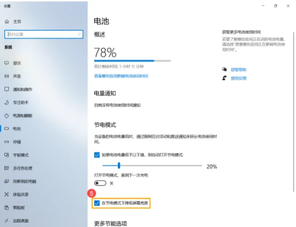 待机时间最长的手机有哪些-哪个手机待机时间最长--第6张图片-科技快讯 待机时间最长的手机有哪些-哪个手机待机时间最长--第6张图片-科技快讯