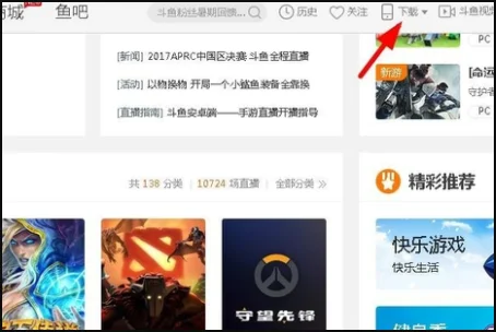 在线等,直播软件有哪些(在线电视直播软件哪个好)-第8张图片-科技快讯 在线等,直播软件有哪些(在线电视直播软件哪个好)-第8张图片-科技快讯