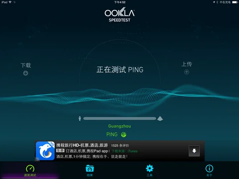 ios9.3.1能不能刷回ios5.0-第4张图片-科技快讯 ios9.3.1能不能刷回ios5.0-第4张图片-科技快讯