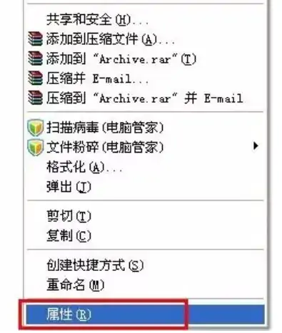 什么叫被写保护-怎么去掉我的金士顿U盘被写保护怎样去掉被写保护-第2张图片-科技快讯