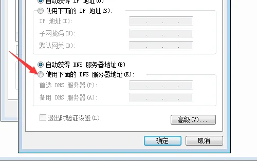 steam118错误重新装应用都没用--第11张图片-科技快讯 steam118错误重新装应用都没用--第11张图片-科技快讯