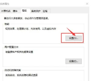 keyshot虚拟内存不足怎么办-第20张图片-科技快讯 keyshot虚拟内存不足怎么办-第20张图片-科技快讯