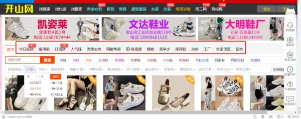 开 *** 店上钻要多少钱啊-开一个 *** 店要多少钱呢--第6张图片-科技快讯 开 *** 店上钻要多少钱啊-开一个 *** 店要多少钱呢--第6张图片-科技快讯