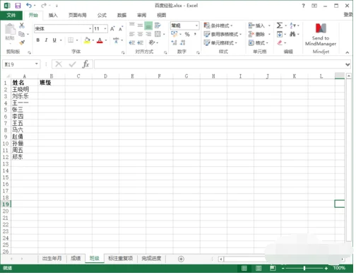 vlookup函数是什么-怎么用-vlookup函数有什么用啊--第1张图片-科技快讯 vlookup函数是什么-怎么用-vlookup函数有什么用啊--第1张图片-科技快讯