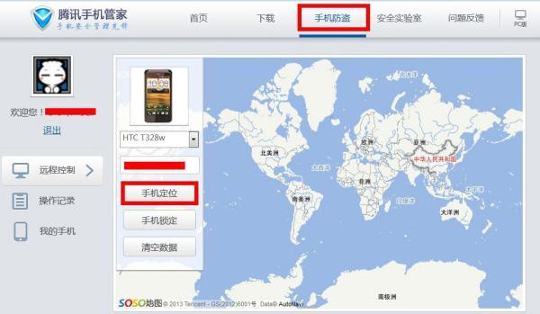 怎么用手机号查快递的地址呢-手机号可以查别人宽带地址吗-第4张图片-科技快讯 怎么用手机号查快递的地址呢-手机号可以查别人宽带地址吗-第4张图片-科技快讯