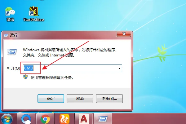 WIN7如何进入dos系统(联想电脑如何进入dos系统-)-第11张图片-科技快讯 WIN7如何进入dos系统(联想电脑如何进入dos系统-)-第11张图片-科技快讯