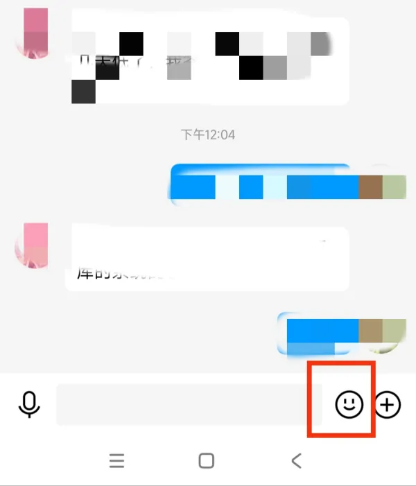 qq怎么把表情包变大(怎么让qq表情包变大)-第3张图片-科技快讯