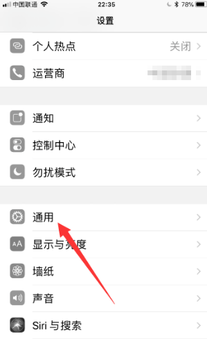 iphone7哪个颜色便宜 iphone7哪个颜色值得买-第4张图片-科技快讯 iphone7哪个颜色便宜 iphone7哪个颜色值得买-第4张图片-科技快讯