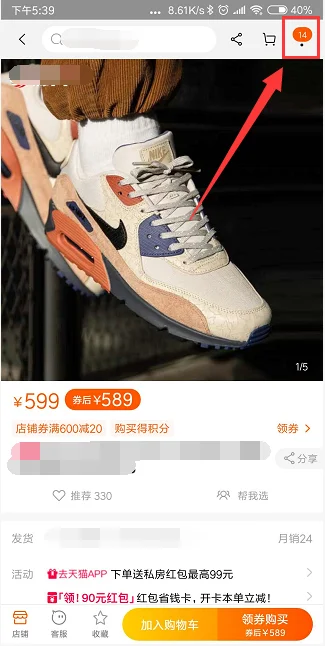 *** 可以投诉卖家吗-如何投诉-怎么投诉 *** 卖家 怎么投诉 *** 卖家侵权--第8张图片-科技快讯 *** 可以投诉卖家吗-如何投诉-怎么投诉 *** 卖家 怎么投诉 *** 卖家侵权--第8张图片-科技快讯