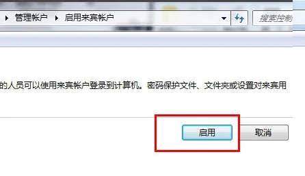 无法访问局域网其他计算机怎么办-(局域网无法访问目标主机-)-第6张图片-科技快讯 无法访问局域网其他计算机怎么办-(局域网无法访问目标主机-)-第6张图片-科技快讯