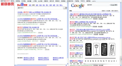 360云盘怎么找资源-360云盘资源搜索 *** 图解-第4张图片-科技快讯 360云盘怎么找资源-360云盘资源搜索 *** 图解-第4张图片-科技快讯
