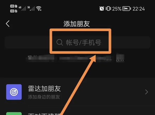 怎么在微信头像上加圣诞帽(微信头像怎么加圣诞帽 给微信头像加圣诞帽 *** )-第5张图片-科技快讯