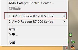 amd催化剂怎么切换显卡(amd显卡催化剂无设置项)-第3张图片-科技快讯 amd催化剂怎么切换显卡(amd显卡催化剂无设置项)-第3张图片-科技快讯