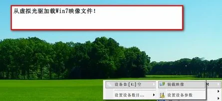 怎样在xp系统下安装win7双系统-第3张图片-科技快讯 怎样在xp系统下安装win7双系统-第3张图片-科技快讯