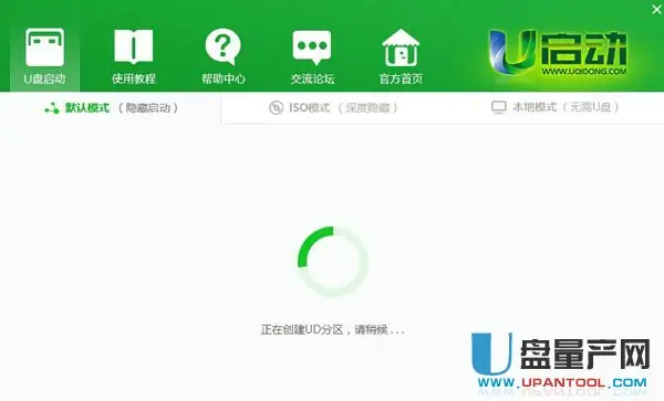 怎么 *** U盘为启动盘-怎样用U盘 *** 启动盘-第3张图片-科技快讯