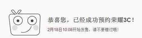 华为荣耀3与荣耀3c有什么区别吗-如何预约华为荣耀3c-第4张图片-科技快讯 华为荣耀3与荣耀3c有什么区别吗-如何预约华为荣耀3c-第4张图片-科技快讯