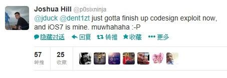 ios7什么时候可以完美越狱(ios7什么时候能完美越狱-)-第1张图片-科技快讯