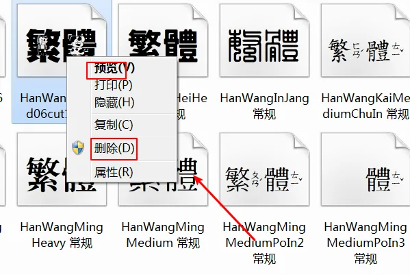 ps怎么加入字体 如何向ps字体库中增加字体(ps字体文件在哪儿呢-)-第5张图片-科技快讯 ps怎么加入字体 如何向ps字体库中增加字体(ps字体文件在哪儿呢-)-第5张图片-科技快讯