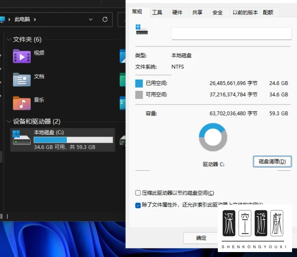 360怎么升级win10 360升级win10 *** _1-第12张图片-科技快讯