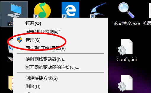快捷方式字样删不掉(无效快捷方式删不掉。怎么办-)-第1张图片-科技快讯 快捷方式字样删不掉(无效快捷方式删不掉。怎么办-)-第1张图片-科技快讯