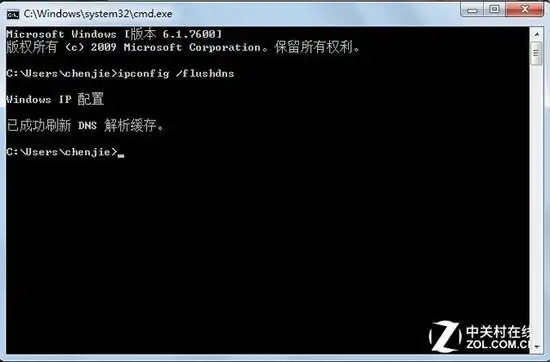 DNS缓存是啥啊-本地DNS缓存在哪里-第2张图片-科技快讯