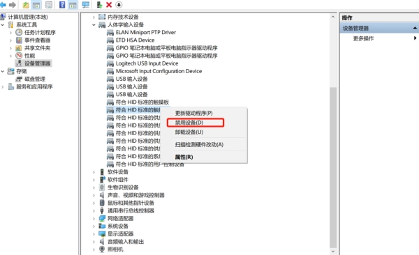联想b505一体机是触摸屏的么-联想触摸屏一体机哪款好-第2张图片-科技快讯 联想b505一体机是触摸屏的么-联想触摸屏一体机哪款好-第2张图片-科技快讯