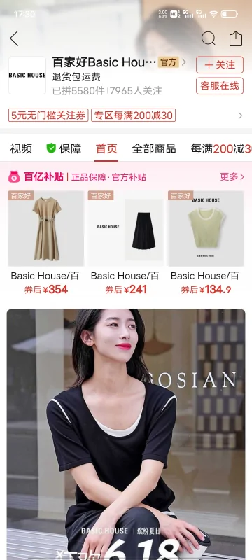 高端女装品牌大全_中国高端女装品牌_杭州高端女装品牌-第2张图片-科技快讯 高端女装品牌大全_中国高端女装品牌_杭州高端女装品牌-第2张图片-科技快讯
