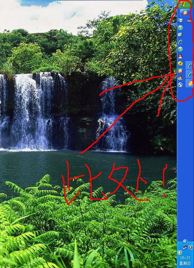 我家的开始菜单变宽了(如何变宽Windows10的开始菜单-)-第3张图片-科技快讯 我家的开始菜单变宽了(如何变宽Windows10的开始菜单-)-第3张图片-科技快讯