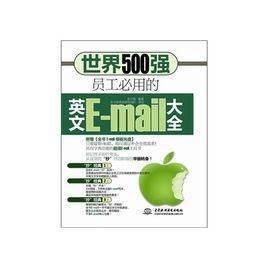 邮箱格式怎么写才是正确的(常用email邮箱格式大全详情)-第2张图片-科技快讯 邮箱格式怎么写才是正确的(常用email邮箱格式大全详情)-第2张图片-科技快讯