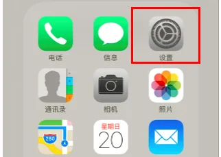 iphone6上市价格会是多少--第2张图片-科技快讯 iphone6上市价格会是多少--第2张图片-科技快讯