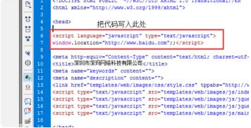 自动跳转的域名是什么意思-域名怎样实现自动跳转-第8张图片-科技快讯 自动跳转的域名是什么意思-域名怎样实现自动跳转-第8张图片-科技快讯