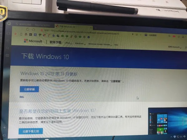 怎样把win7升级win10(win7可以升级到win10吗)-第1张图片-科技快讯 怎样把win7升级win10(win7可以升级到win10吗)-第1张图片-科技快讯