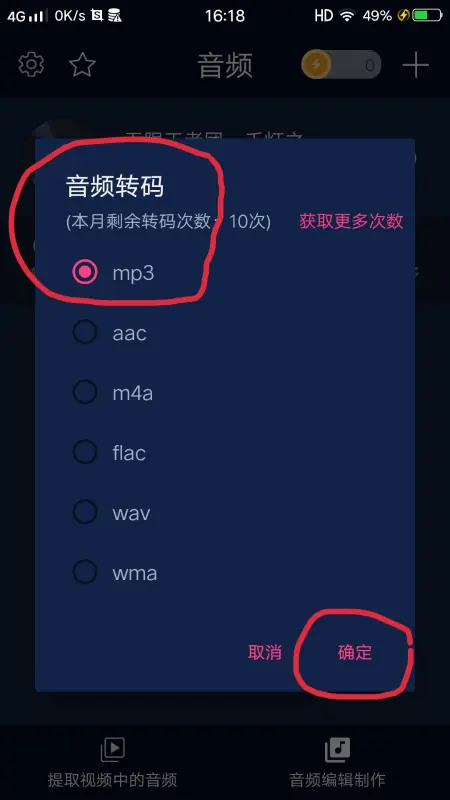 flac文件如何打开-wav和flac哪个文件大--第8张图片-科技快讯