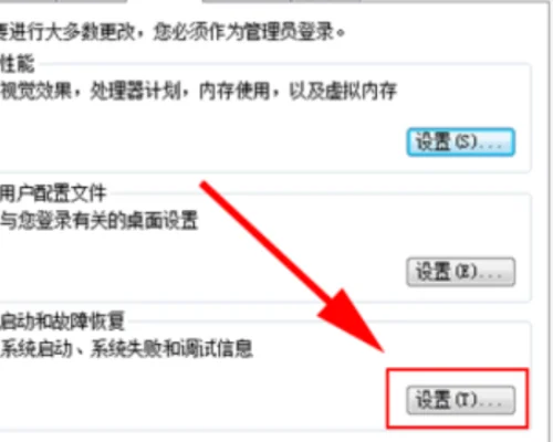 window7激活工具(window7的一些使用技巧)-第5张图片-科技快讯 window7激活工具(window7的一些使用技巧)-第5张图片-科技快讯