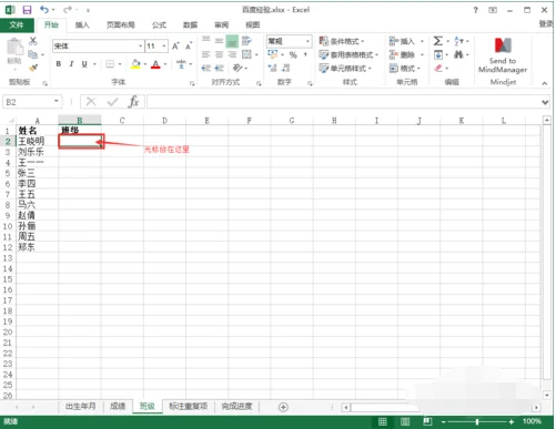 vlookup函数是什么-怎么用-vlookup函数有什么用啊--第3张图片-科技快讯 vlookup函数是什么-怎么用-vlookup函数有什么用啊--第3张图片-科技快讯