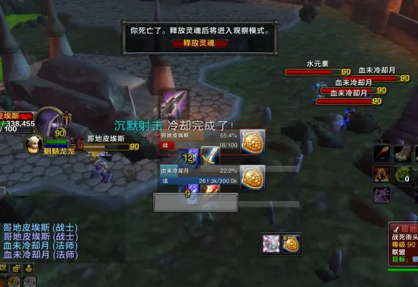 魔兽世界插件推荐 魔兽世界好用的插件推荐(推荐一个好用的魔兽世界插件)-第2张图片-科技快讯 魔兽世界插件推荐 魔兽世界好用的插件推荐(推荐一个好用的魔兽世界插件)-第2张图片-科技快讯