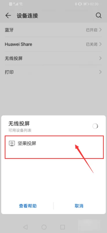 坚果r2手机音质评测-坚果手机怎么样 坚果手机评测报告和拆解视频-第4张图片-科技快讯
