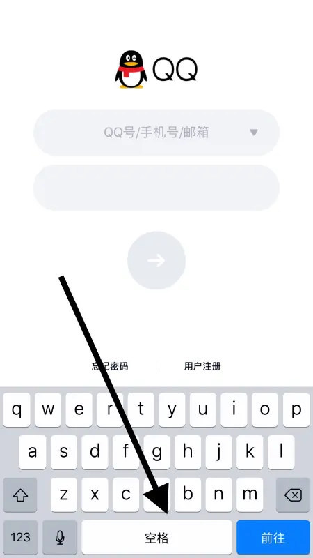 怎样打句号‘。’只句号是放在上面的-句号拼音怎么打-第14张图片-科技快讯