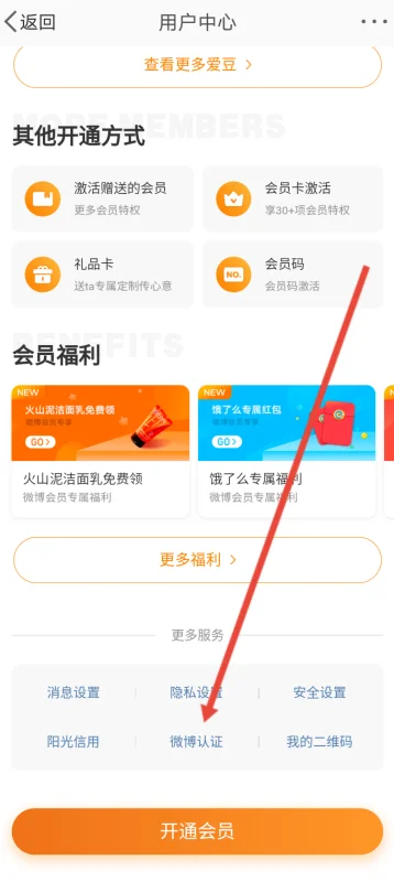 怎么可以解除实名认证-《网易大神》解除实名认证 *** -第17张图片-科技快讯 怎么可以解除实名认证-《网易大神》解除实名认证 *** -第17张图片-科技快讯