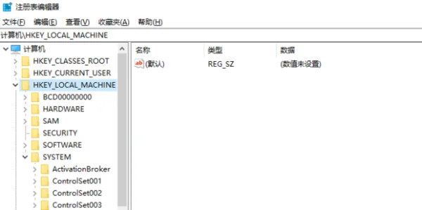 笔记本电脑有时不能正常关机(为什么笔记本电脑不能正常关机呢。)-第7张图片-科技快讯 笔记本电脑有时不能正常关机(为什么笔记本电脑不能正常关机呢。)-第7张图片-科技快讯