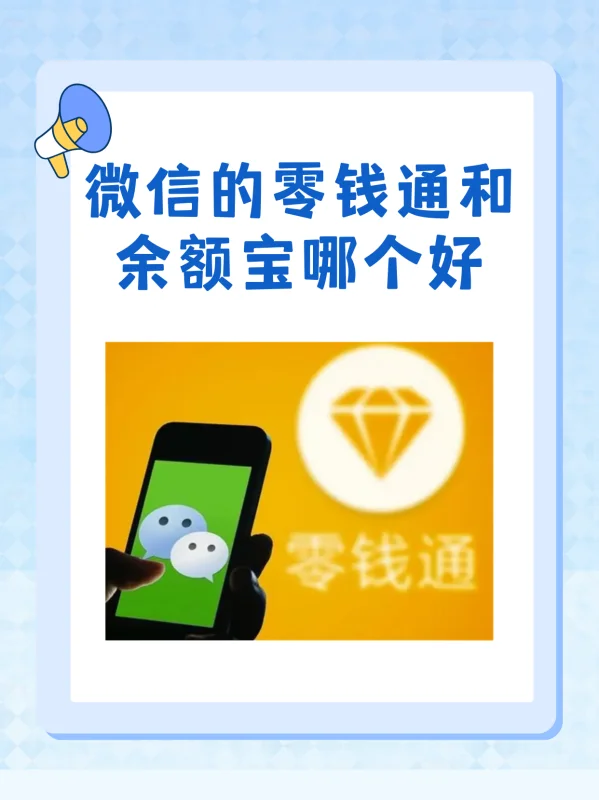 用余额宝的利息怎么算-余额宝的钱是怎样算利息的--第8张图片-科技快讯