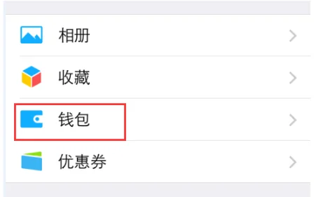 12306订票后具体流程(12306 *** 订票是怎么个流程-)-第3张图片-科技快讯 12306订票后具体流程(12306 *** 订票是怎么个流程-)-第3张图片-科技快讯
