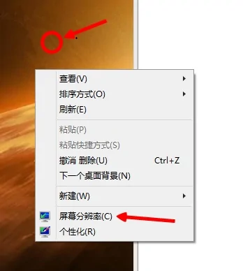 屏幕刷新频率是由什么决定的-什么是手机屏幕的刷新频率-第6张图片-科技快讯 屏幕刷新频率是由什么决定的-什么是手机屏幕的刷新频率-第6张图片-科技快讯